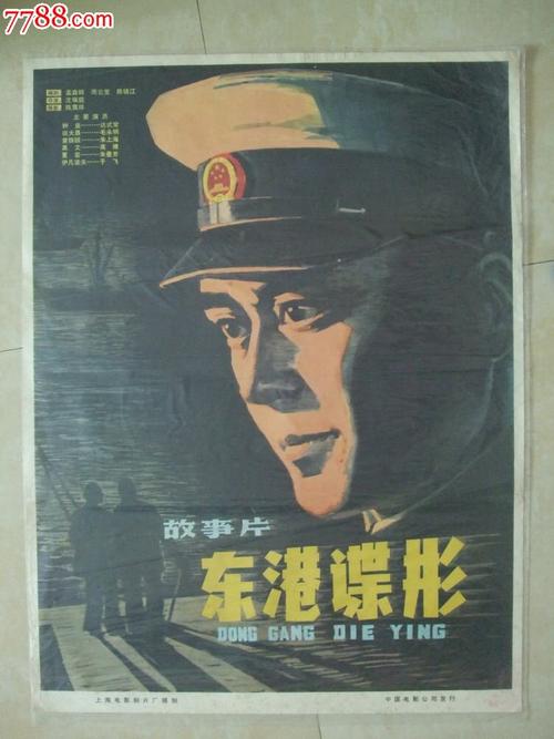 乍得驾驶证怎么仿制